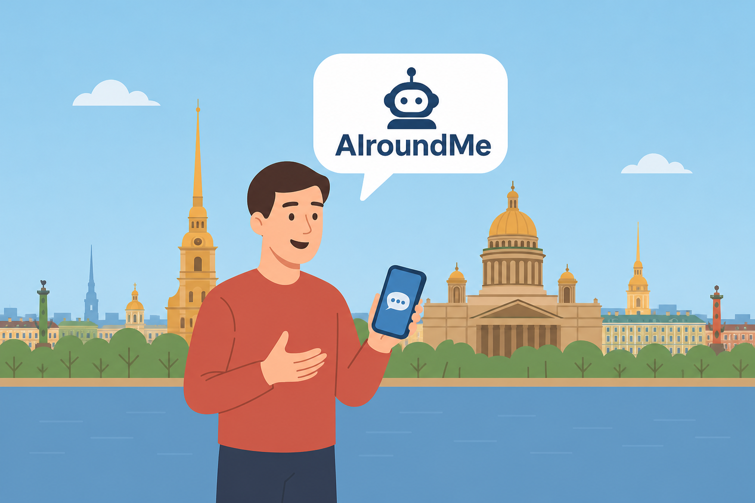 AIroundMe