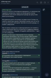 А вы уже видели, как Telegram экспериментирует с ИИ? Например, ещё с января можно делать саммари длинных постов. По заявлению разработчиков, функция использует open-source модели на базе Cocoon (Confi