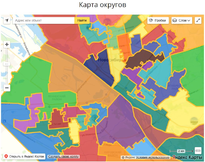 ДЖЕРРИМЕНДЕРИНГ Недавно на работе зашёл на официальный сайт города Новосибирска и на меня прям нахлынули воспоминания из моего политологического прошлого. Решил тут с вами поделиться. Карта избиратель